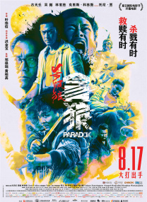 舞蹈生|tkivk